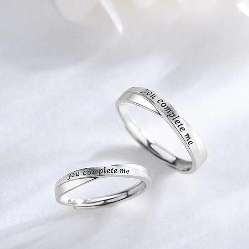 ''You Made Me Complete ''Couple Rings