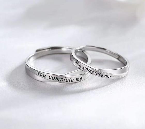 ''You Made Me Complete ''Couple Rings
